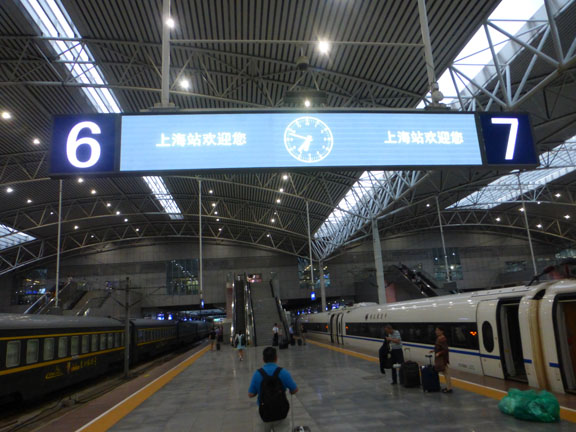 ShanghaiStation